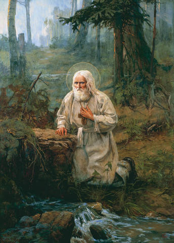 серафим серафим