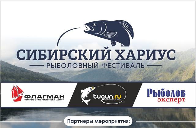 Красноярский Рыболовный Интернет Магазин