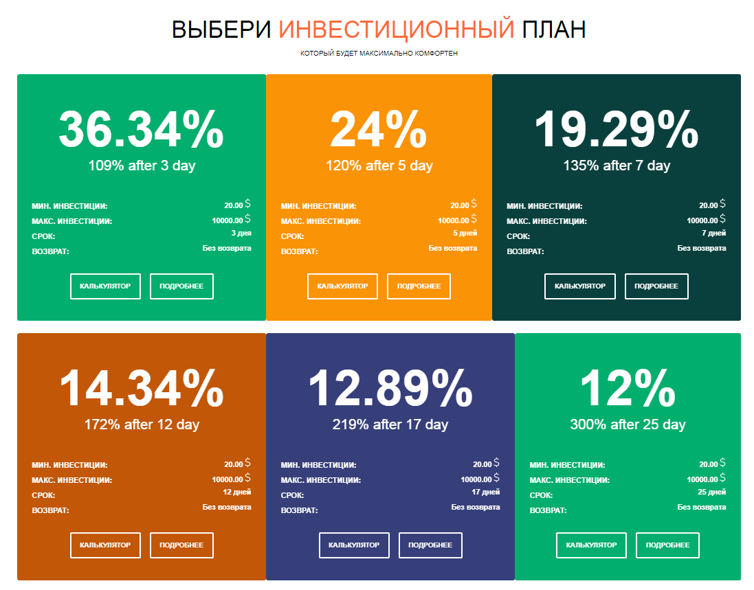 FoxTrader - foxtrader.biz