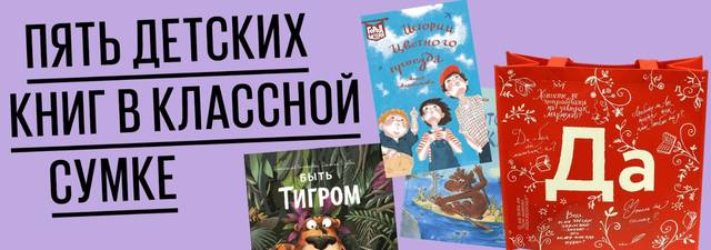 лабиринт секретные слова и подарки август 2018 лабиринт секретные слова и подарки август 2018