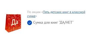 сумка лабиринт сумка лабиринт