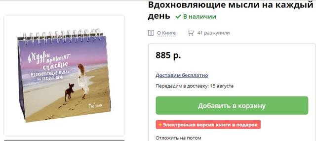 бук24 промокод 7 бук24 промокод 7