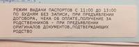 Виза в Грецию в Москве (Визовый Центр) 2024