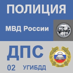 police rus
