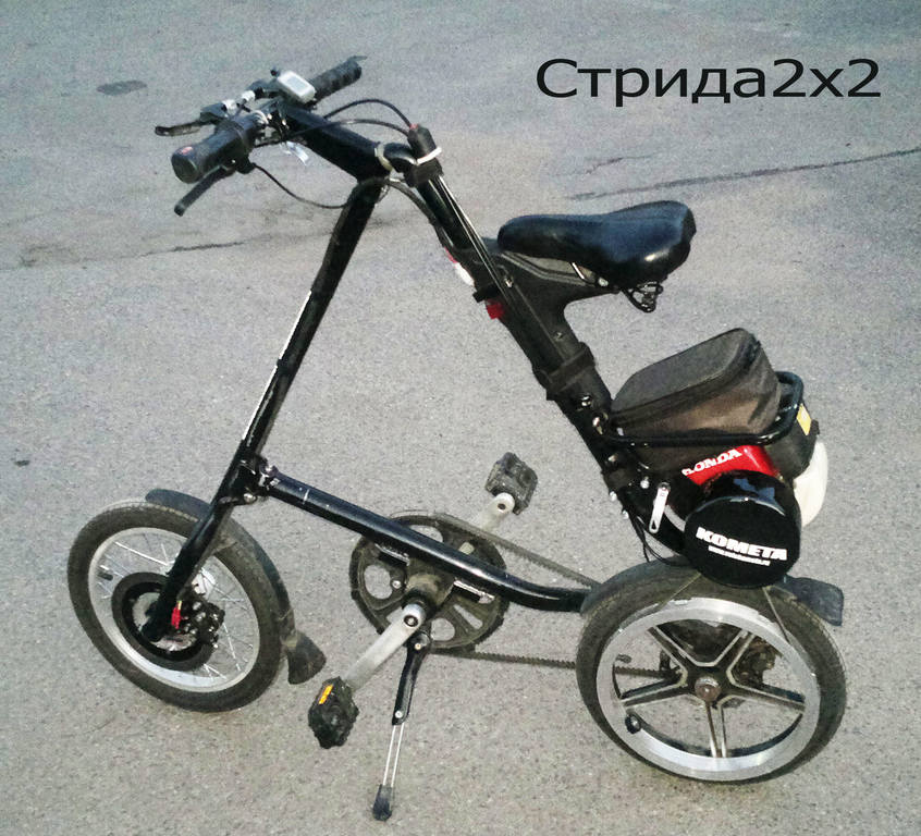 стрида2х2 9