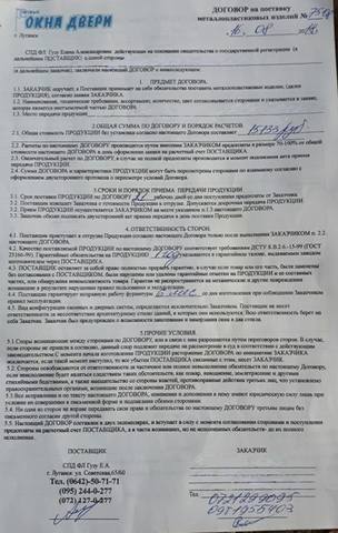 дверь третья дверь третья