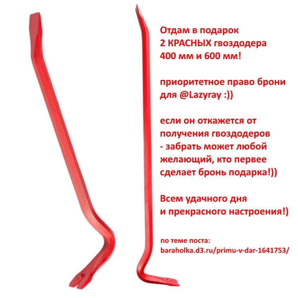 Сколько весит лом