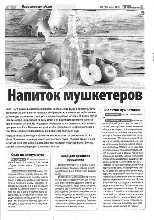 Газета Хозяюшка Объявления О Знакомстве Беларусь
