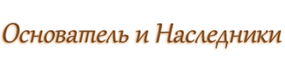 Спойлер