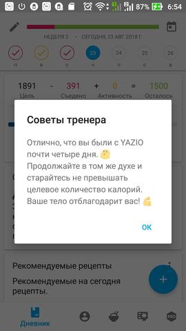 23006184_m.jpg