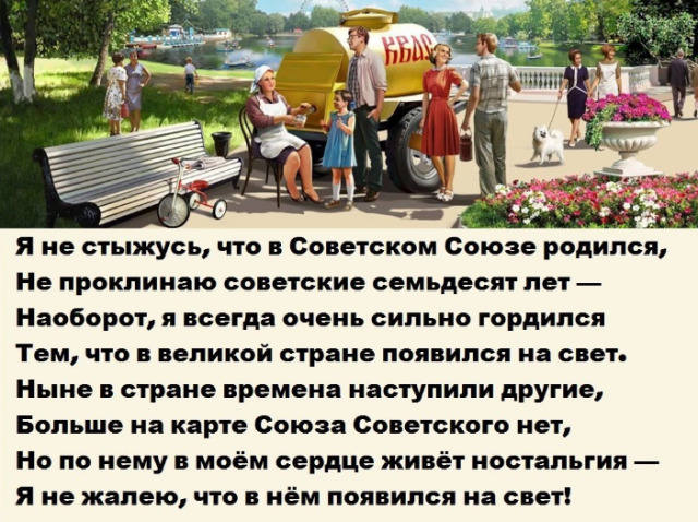 Назад в ХХ век... Вспомнить всё!