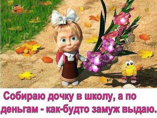 Посмеялся сам - поделись с другом!!!