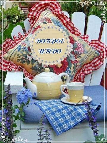 Чайная беседка