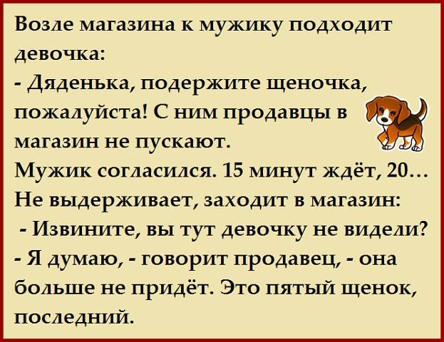 Посмеялся сам - поделись с другом!!!