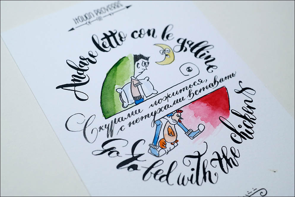 Italian proverbs