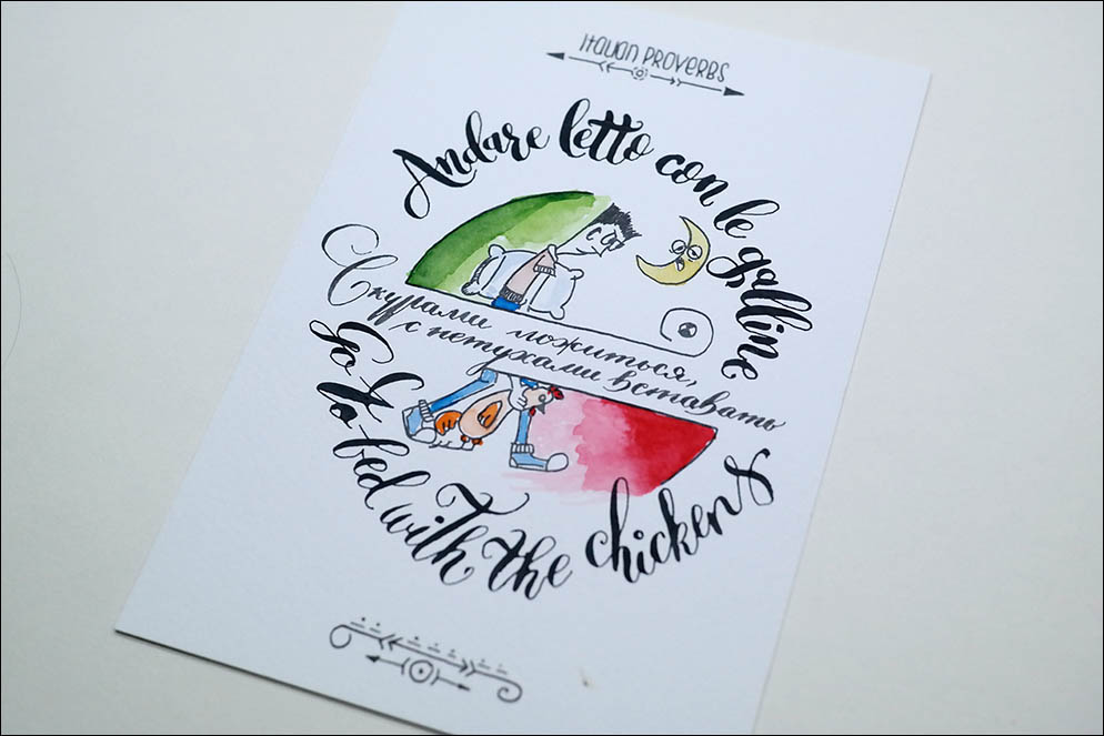 Italian proverbs