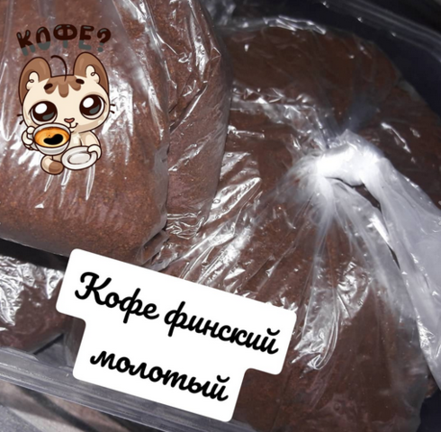 кофе мол фин