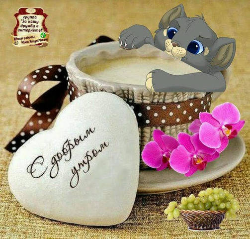 Чайная беседка