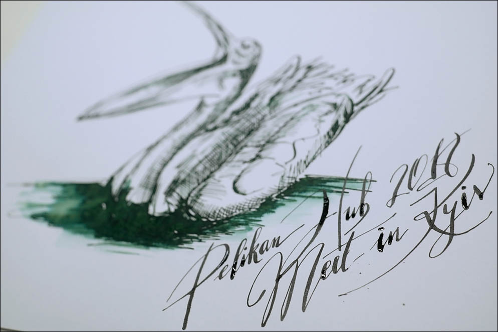 Pelikan Hub 2018. Kyiv