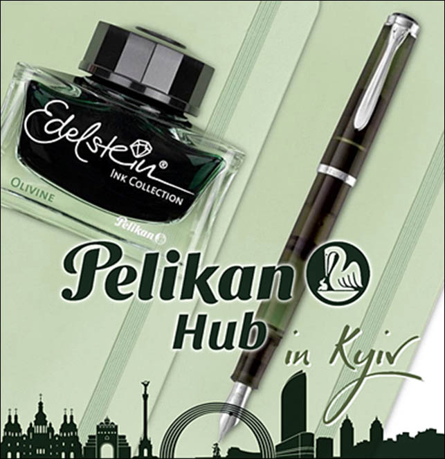 Pelikan Hub 2018. Kyiv