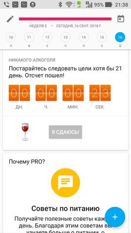 23364268_m.jpg