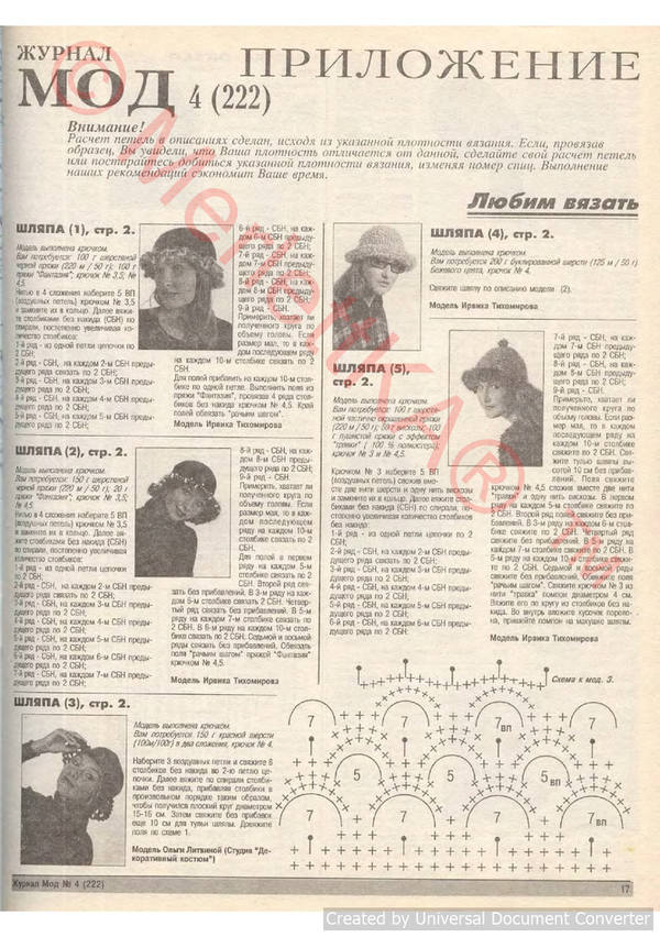 222 (18)