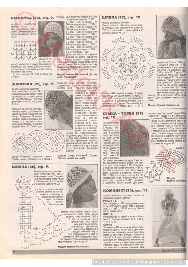 222 (19)