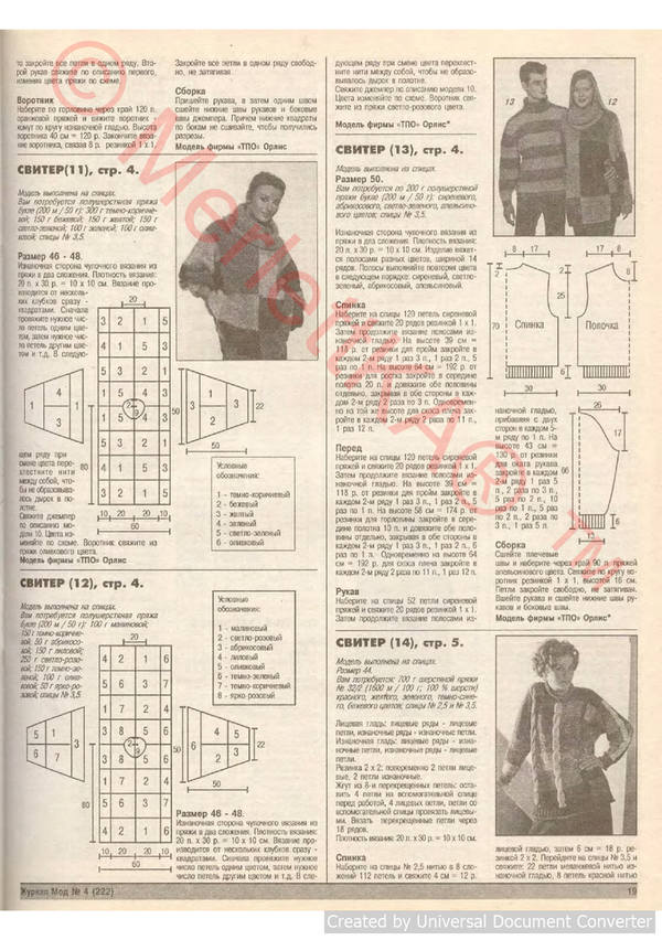222 (20)
