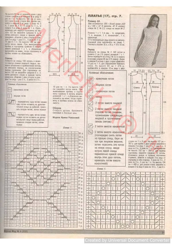 222 (22)