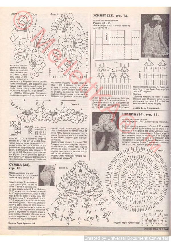 222 (27)