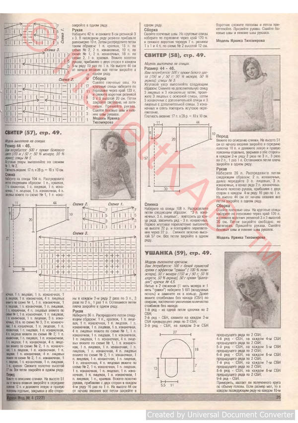 222 (36)
