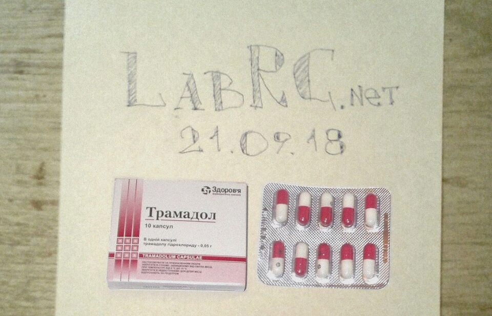 ПРОДАМ Трамадол-Здоровье капсулы по 50 мг №10 | Ŀᗩᗹℝℂ.ÑĒ† - Sekta Lab