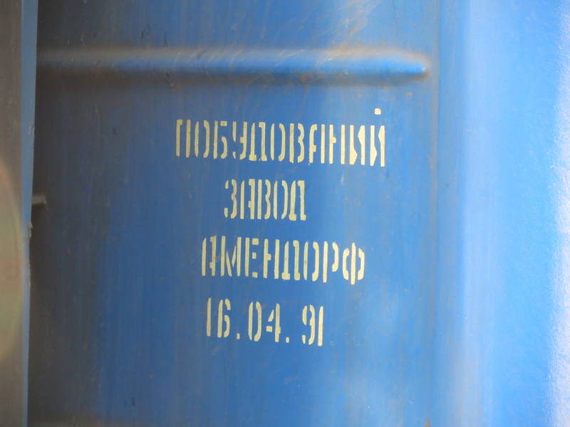 Поезда украинские Поезда украинские