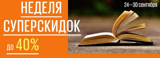 скидки лабиринт 2018 скидки лабиринт 2018