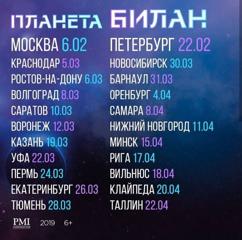 http://images.vfl.ru/ii/1537908263/d3385fac/23507507_m.jpg