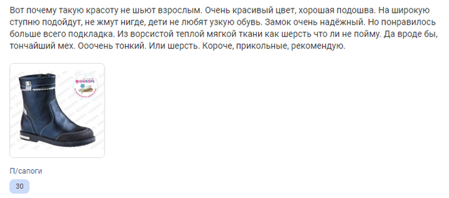 elegami что за фирма