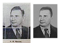 Фролов Александр