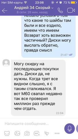 23598837_m.jpg