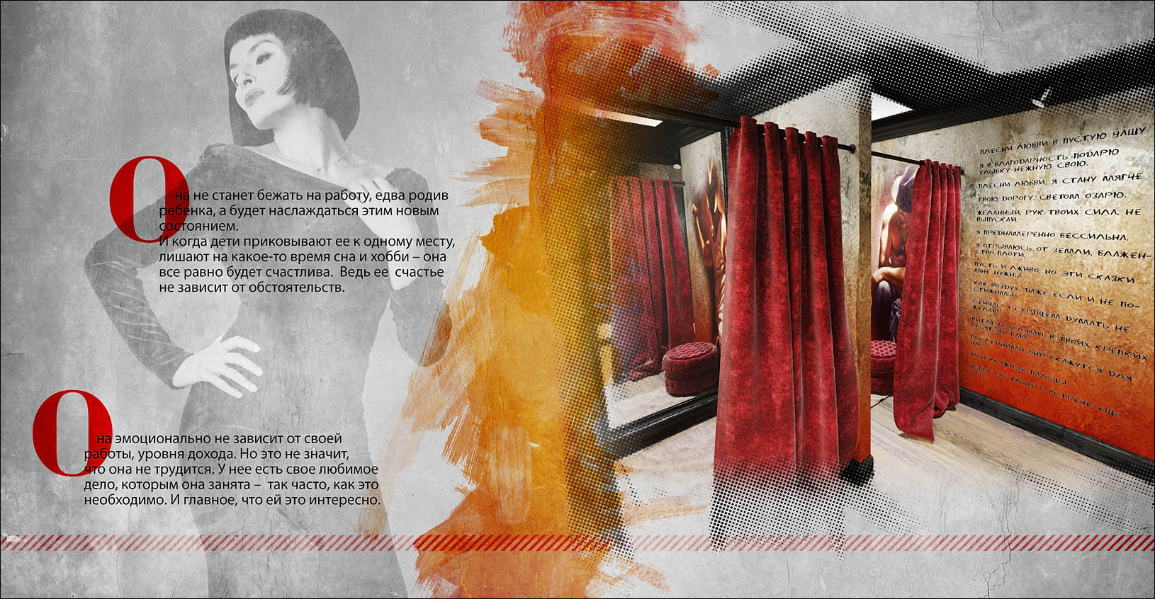 Meihar by Meiher bran shop booklet