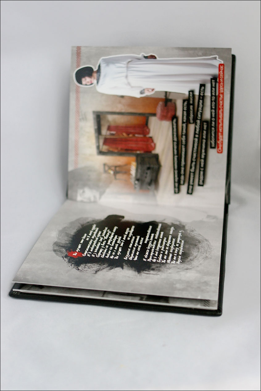 Meihar by Meiher bran shop booklet