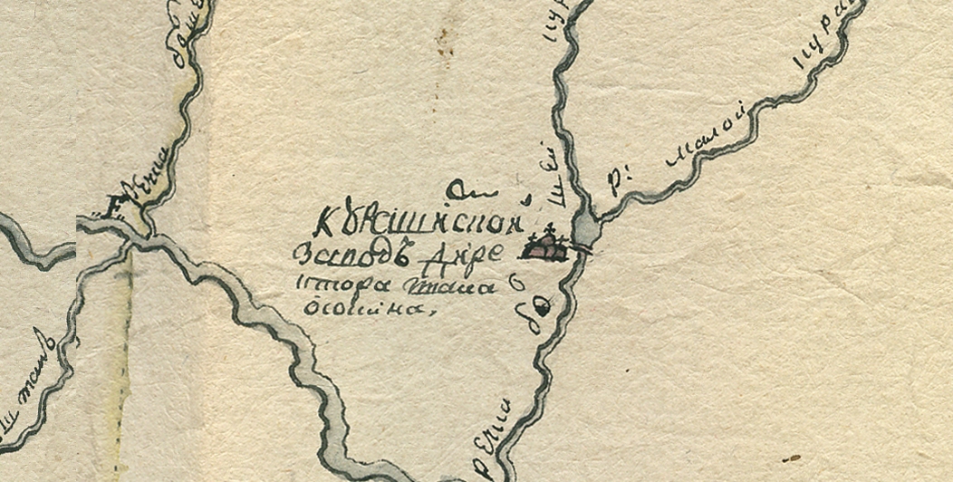 Кунгур 1766 - 3