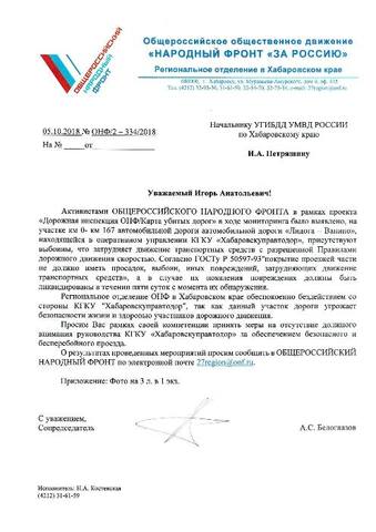 Размещенное изображение