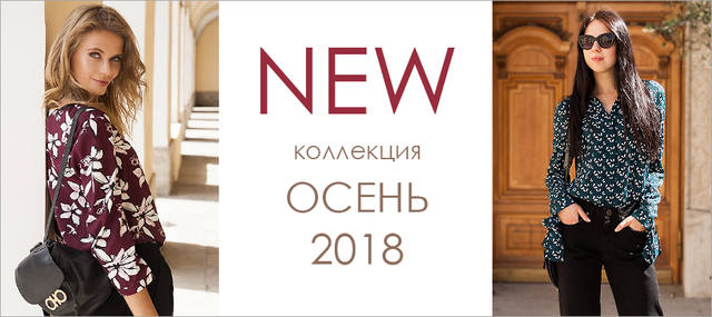 Azazello shop новая осенняя коллекция