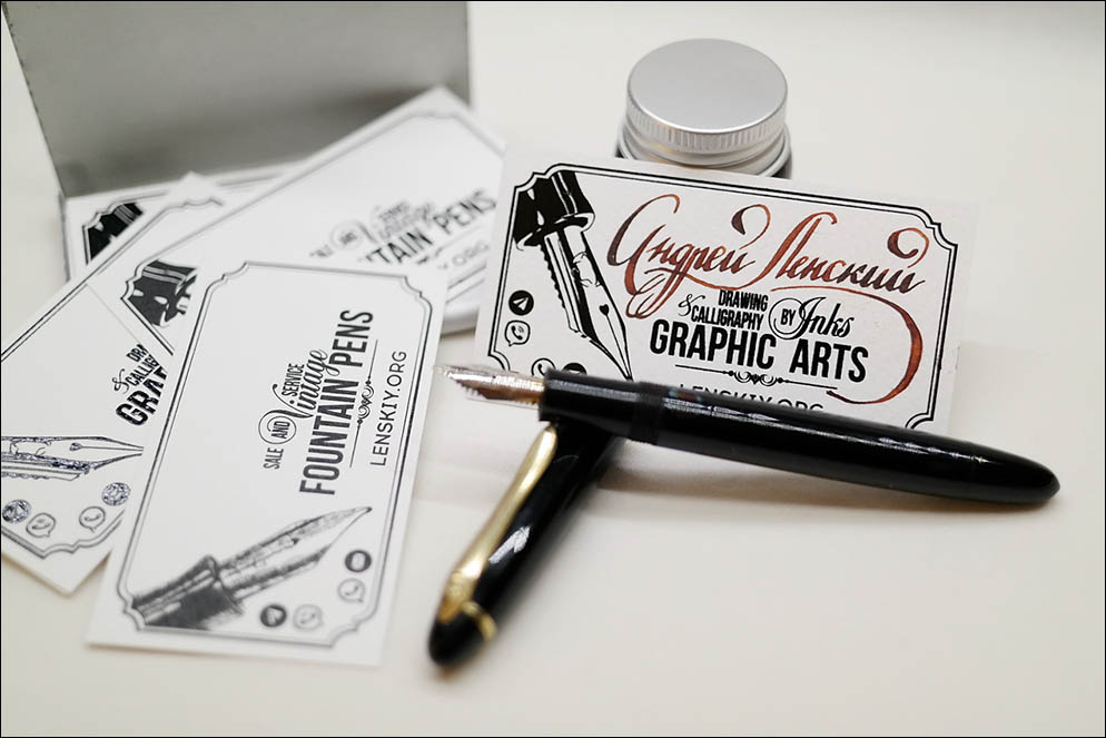 Handmade business card. Lenskiy.org