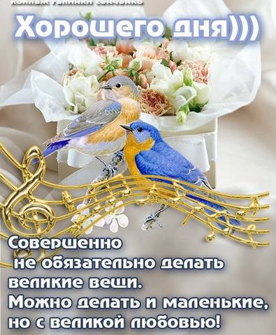 Чайная беседка