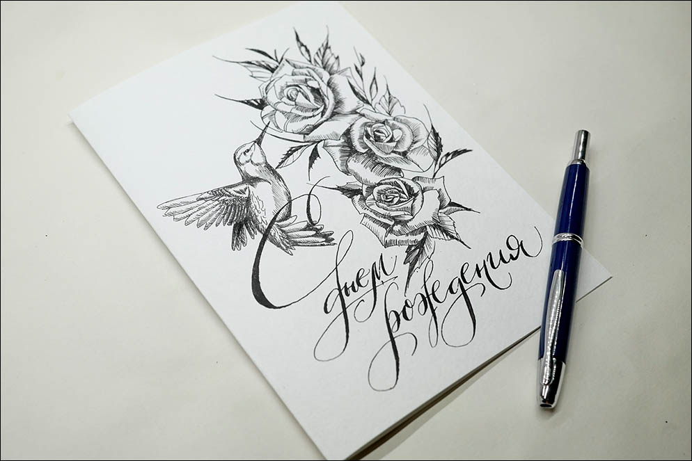 Birthday card
