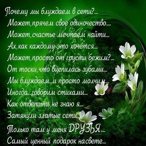 Кафе "У пани Сони"