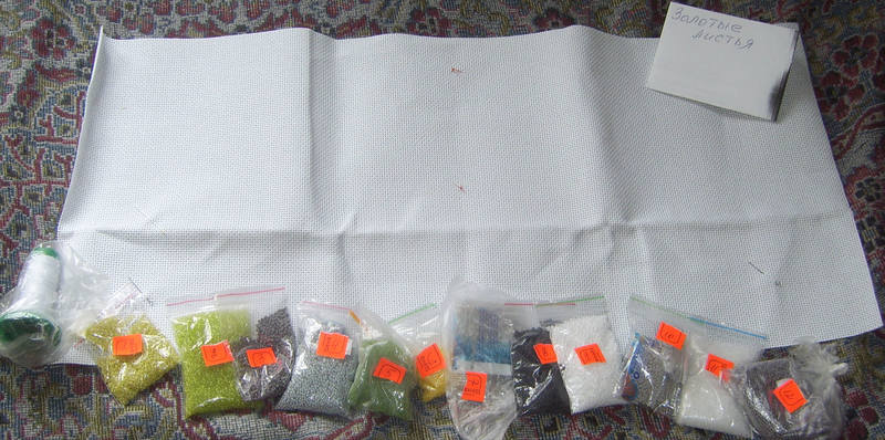 взгляд старт