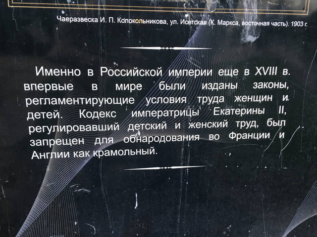 Крым беспристрастно и без прикрас