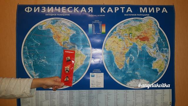купить настенную карту мира физиическую купить настенную карту мира физиическую